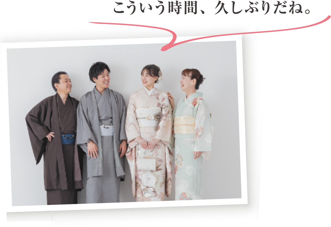 記念日がまた一つ