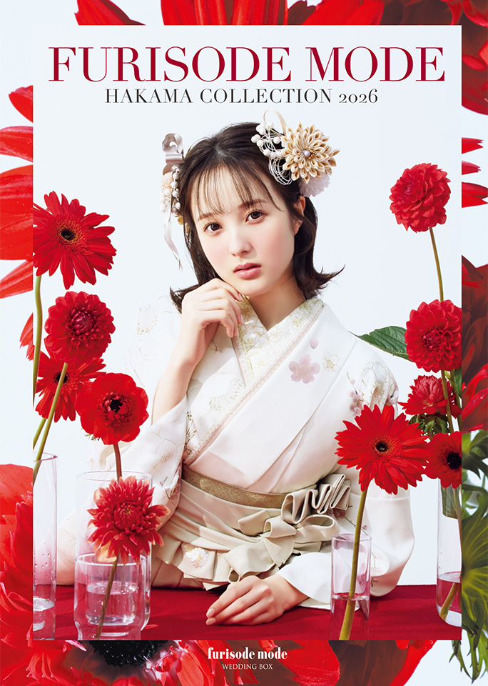 2026年4月新作袴カタログ