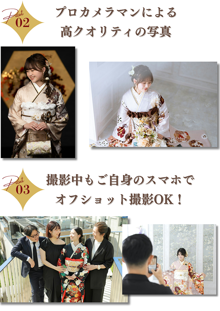 一生に一度だからこそ、最高のあなたで撮影