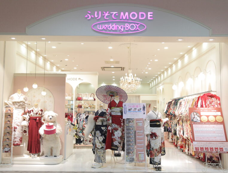 ふりそでMODEイオンモール福津店 - 成人式振袖フルセットレンタル - 前