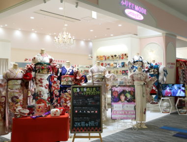 長崎ココウォーク店 成人式振袖レンタル ふりそでmode