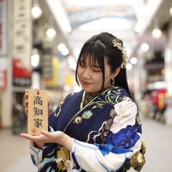 高知店ご利用のお客様