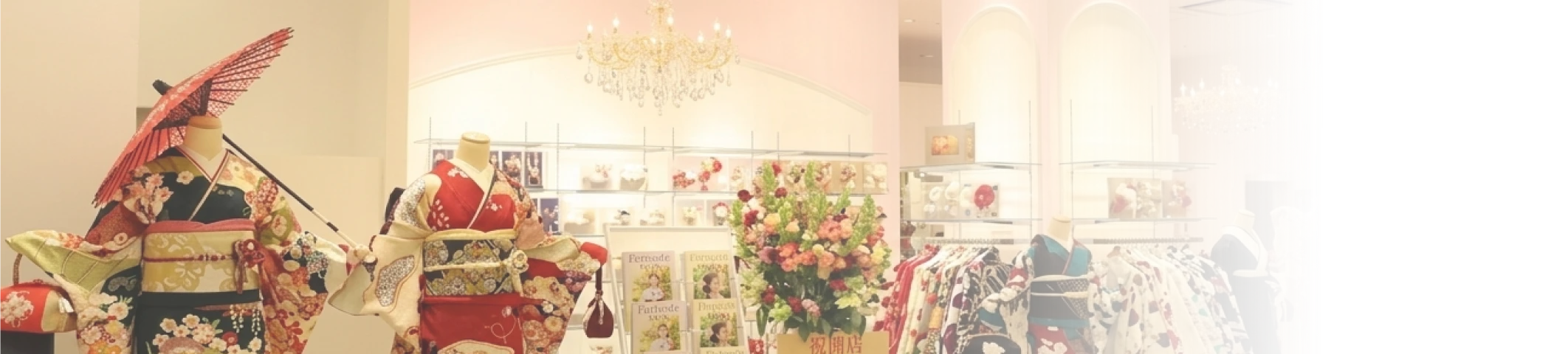 来店予約はこちら