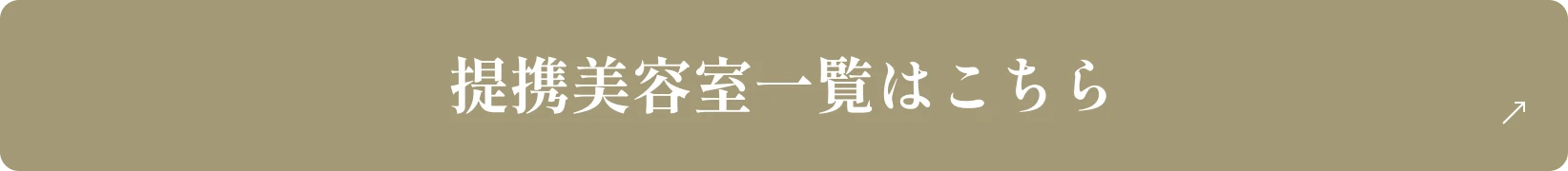 プラン内容 | イメージ画像01
