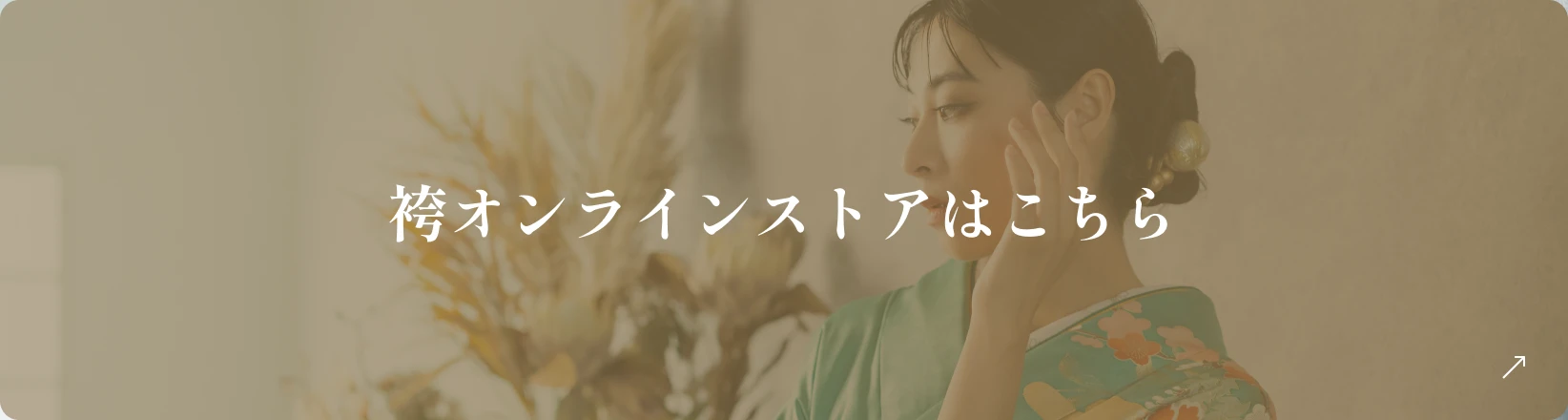 プラン内容 | イメージ画像01