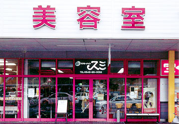 デラモードインスミ蒲原店 | サムネイル画像