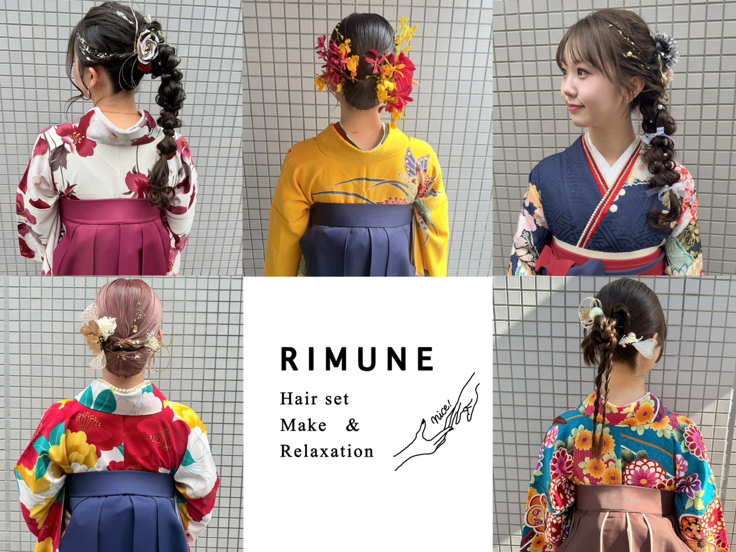 Hairset Make & Reraxation RIMUNE | サムネイル画像