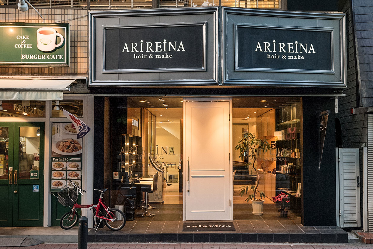 アリレイナ逗子店 | サムネイル画像