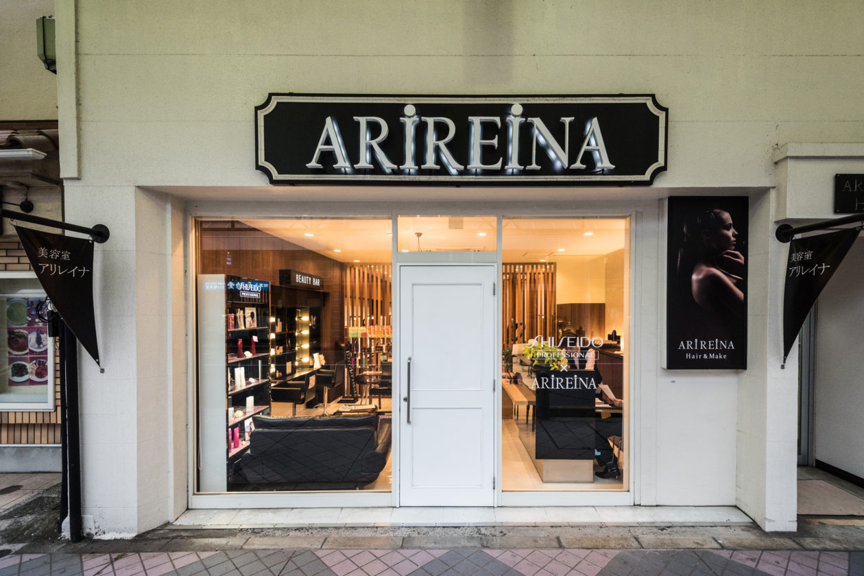 アリレイナ衣笠店 | サムネイル画像