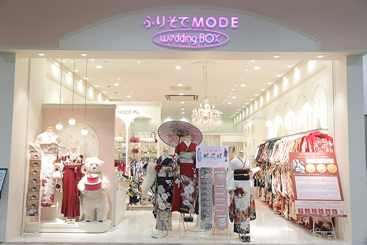 イオンモール福津店