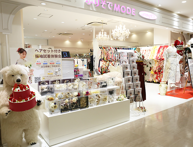 アミュプラザおおいた店