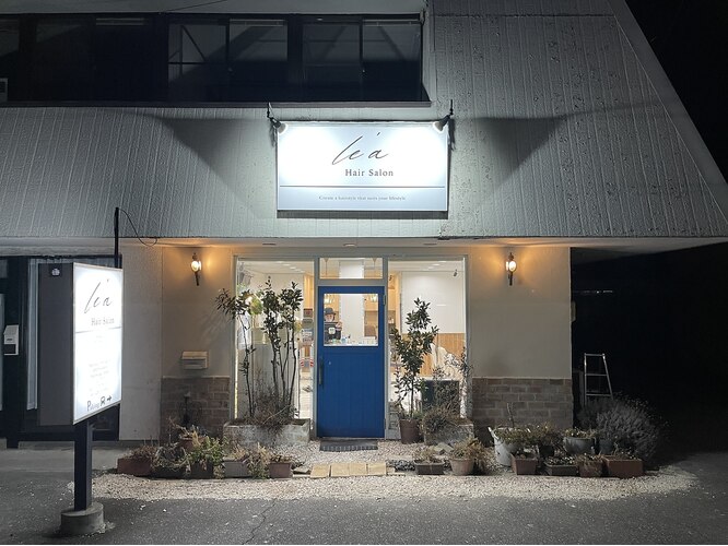 Le’a | サムネイル画像