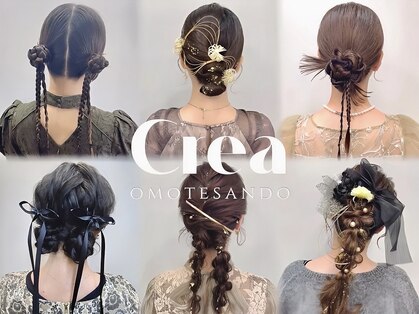 Crea | サムネイル画像