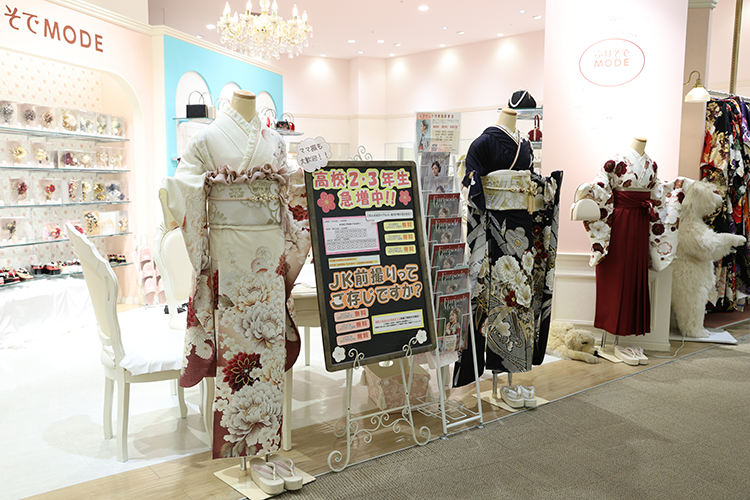 イオンモール浜松市野店