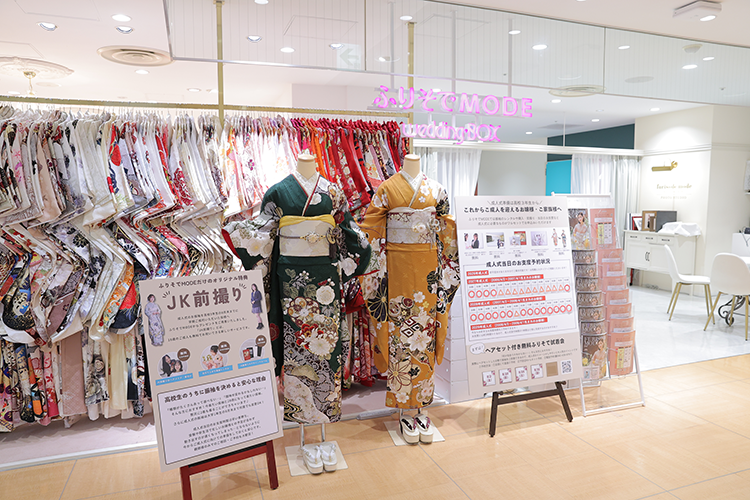 ひばりが丘パルコ店