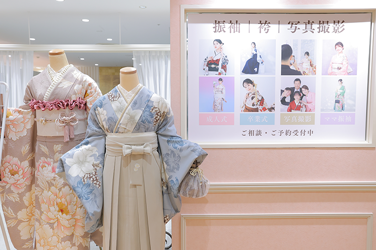 ふりそでMODEひばりが丘パルコ店 - 成人式振袖フルセットレンタル - 前