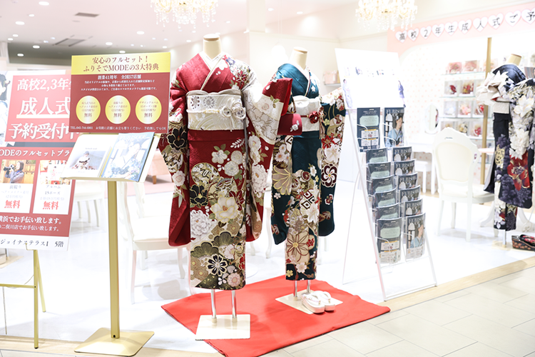 ジョイナステラス二俣川店