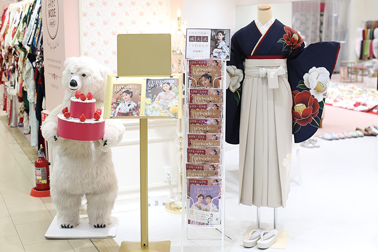 ジョイナステラス二俣川店