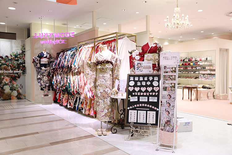 神戸マルイ店