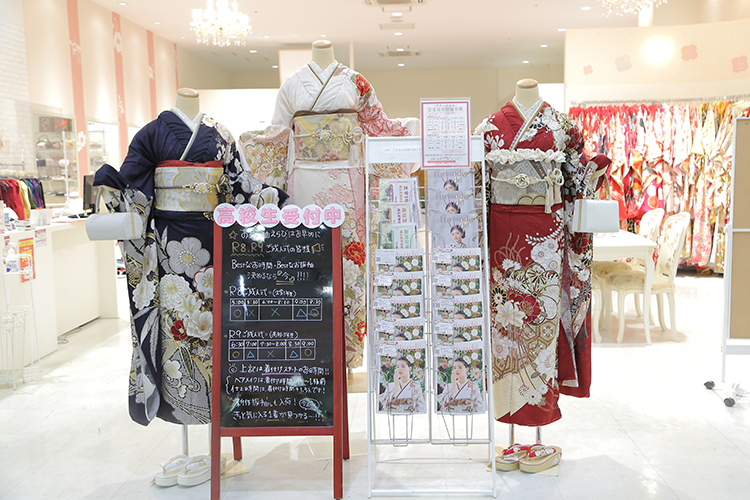 イオンタウン黒崎店