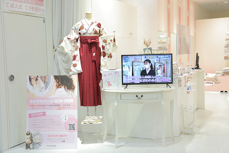 イオンタウン黒崎店