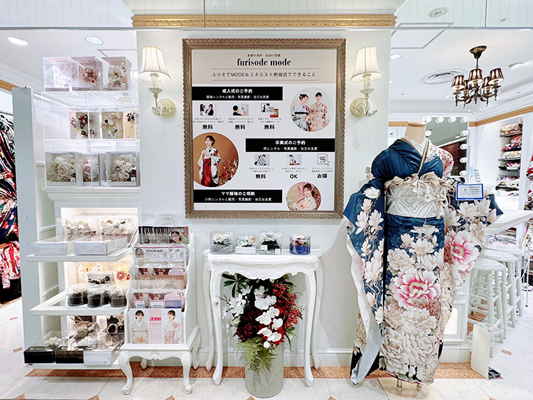 ルミネエスト新宿店