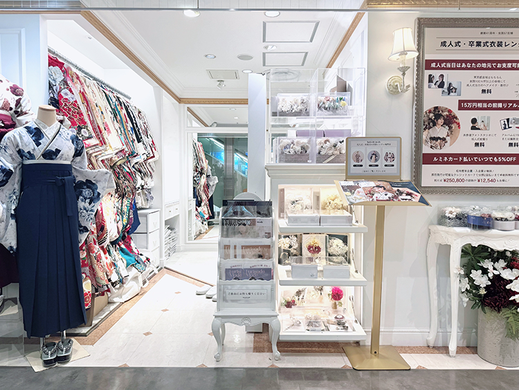 ルミネエスト新宿店