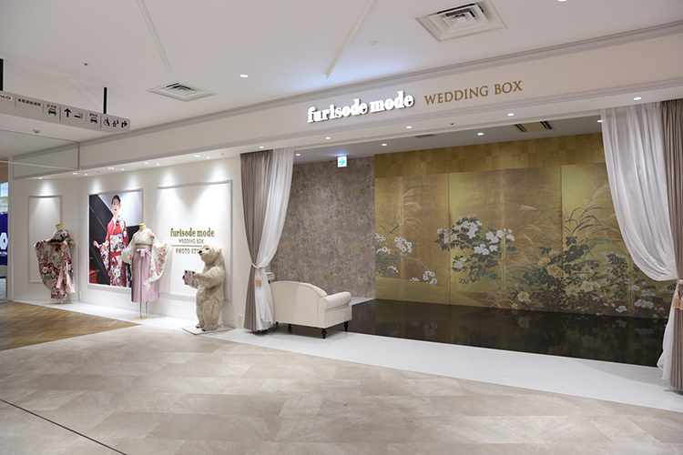 アミュプラザ長崎店