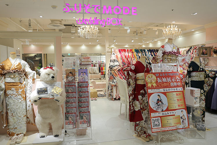 ふりそでMODE静岡パルコ店 - 成人式振袖フルセットレンタル - 前撮りも