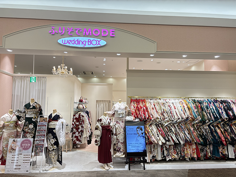 イオンモール筑紫野店