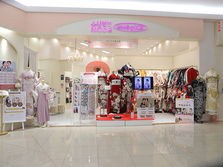 ふりそでMODEゆめタウン徳島店 - 成人式振袖フルセットレンタル - 前