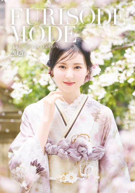 FURISODE MODE 最新カタログプレゼント!