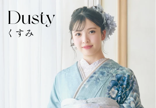 くすみ
