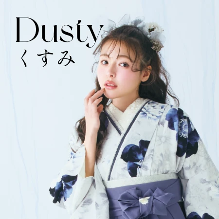 くすみ