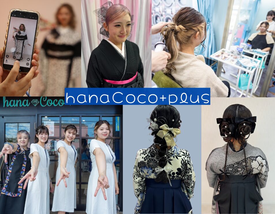 hanaCoco  +plus  水戸店 | サムネイル画像