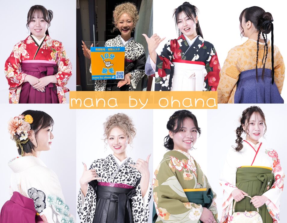 mana by ohana | サムネイル画像