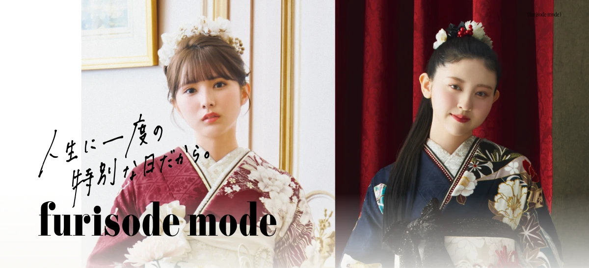 振袖まとめ売り8品 D518 | furisode mode