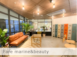 Fare marine&beauty | サムネイル画像