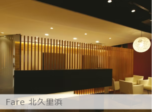 Fare 北久里浜 | サムネイル画像
