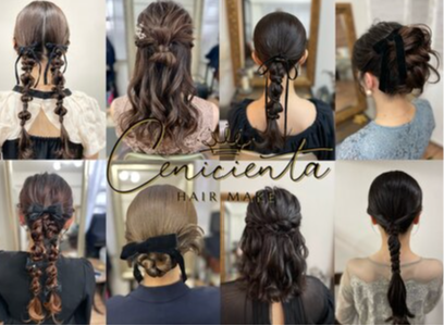 CENICIENTA | サムネイル画像